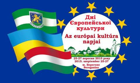 Beregszászi köszönet 