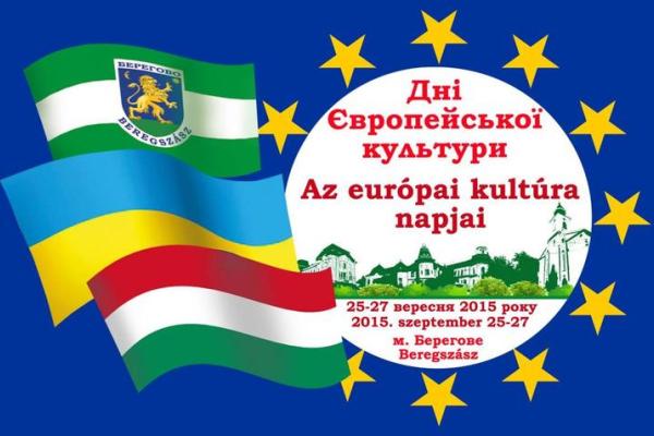 Beregszászi köszönet 